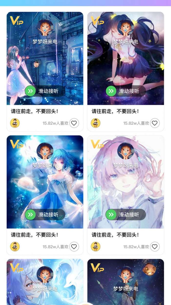 南风壁纸 高清壁纸下载截图