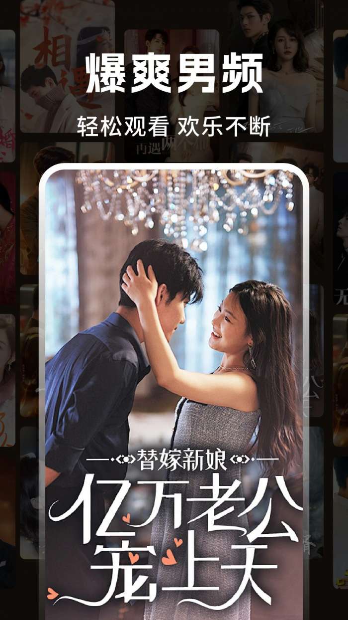 悟空免费短剧 正版截图