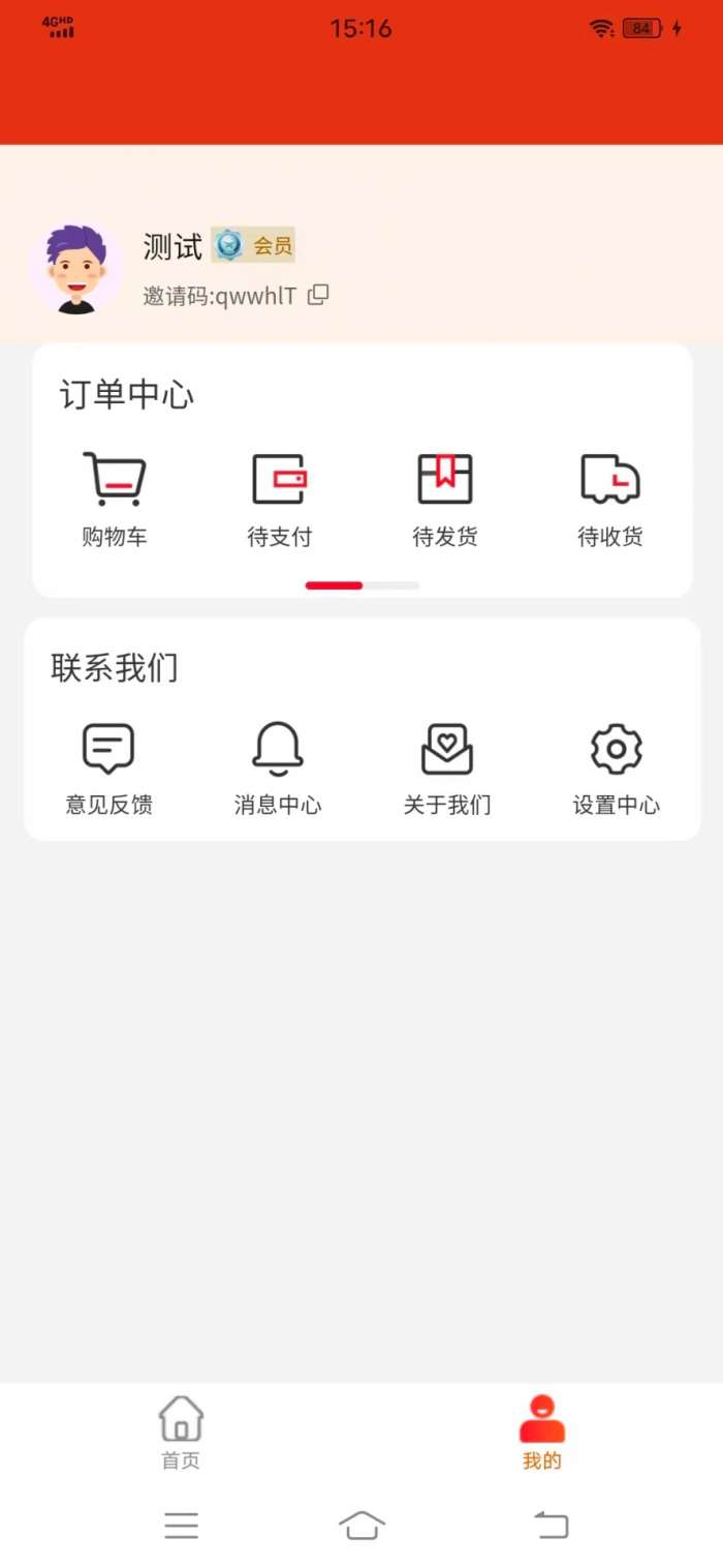 零号星球截图