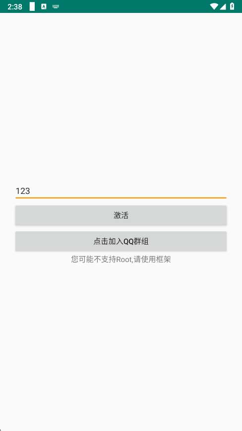 超自然无名氏截图