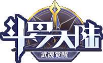 斗罗大陆：武魂觉醒手机版 V1.3.8