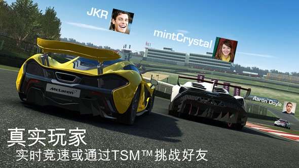 真实赛车3 内置菜单截图