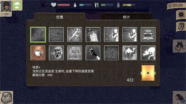 minidayz汉化版截图