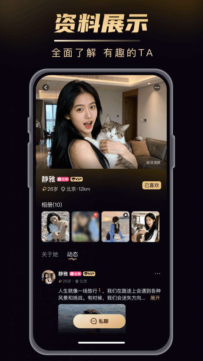 友饵截图