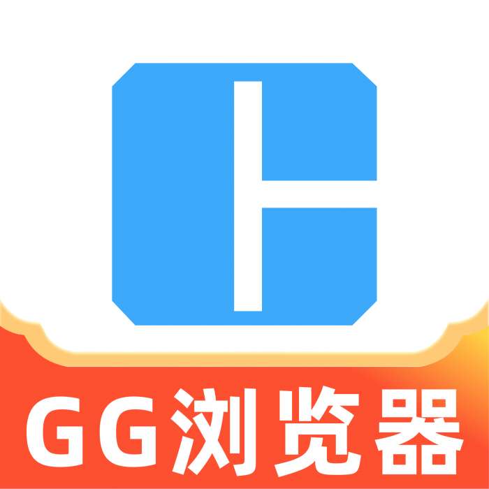 GG浏览器 v1.0.0