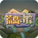 不老泉传说 手机版 v1.0.5