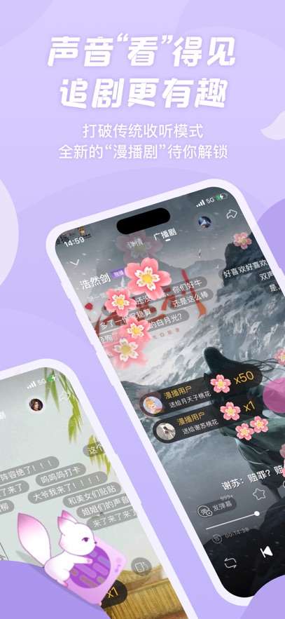 漫播 2025最新版截图