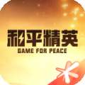 和平营地 app官方版 v3.9.3.438