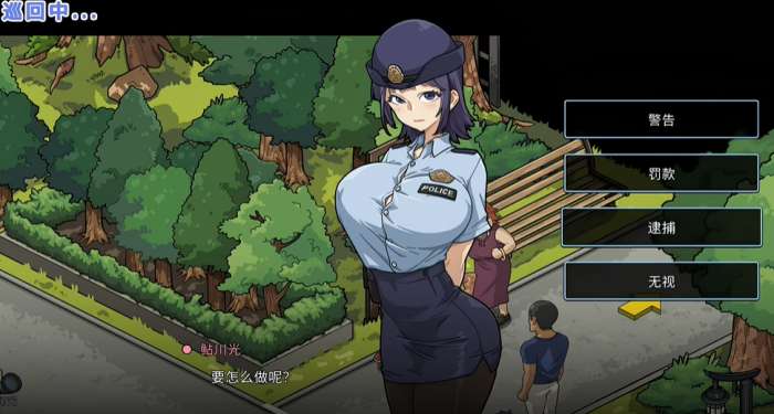 极道无赖EX截图