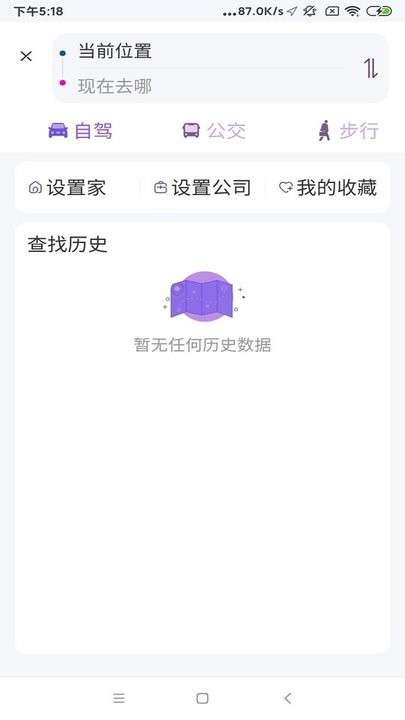 星链卫星地图 官方正版截图