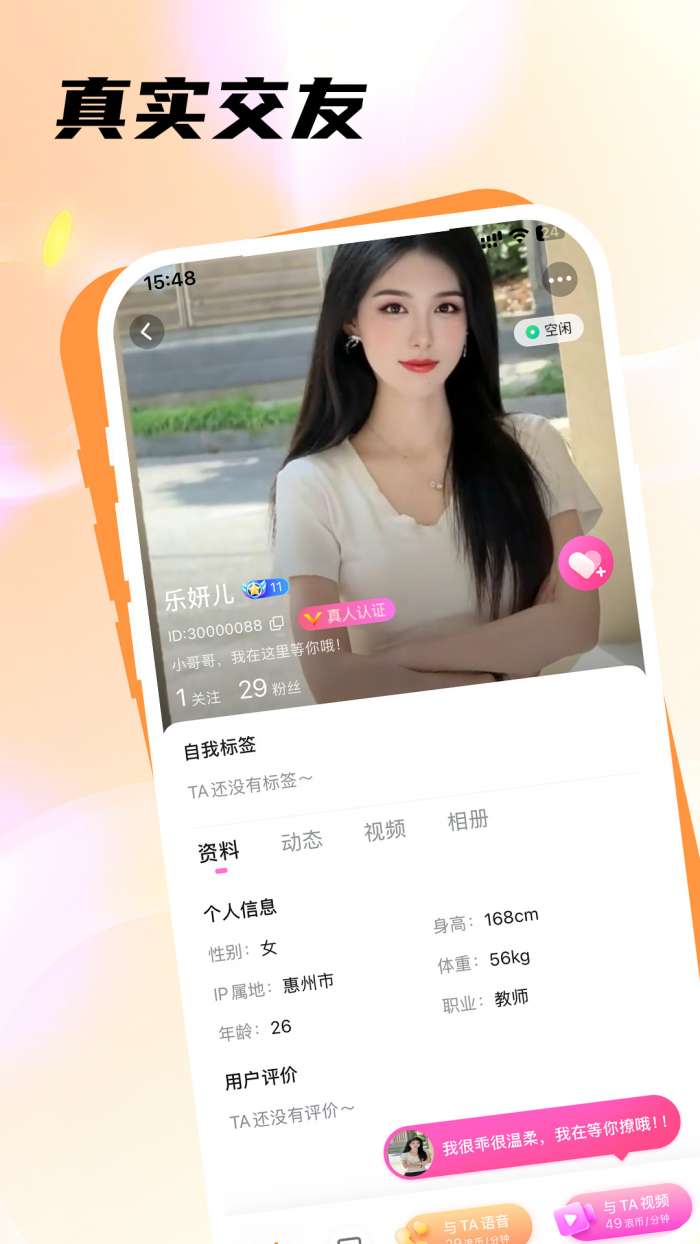 浪芽 2026最新版截图