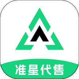准星代售 v1.1.1