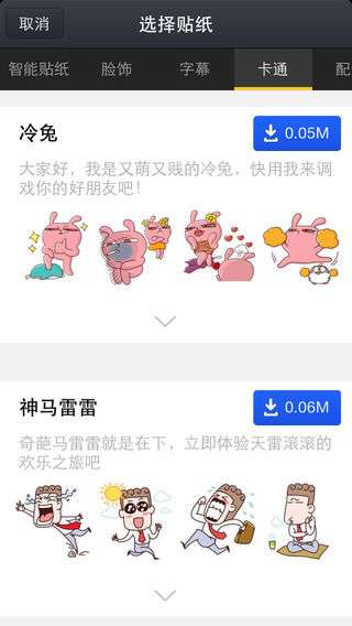 洋葱学院 免费课程初中完整版截图