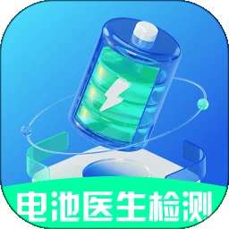 电池医生检测 手机版 v1.0.4