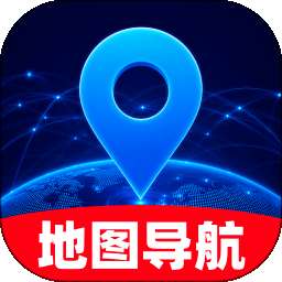 全景卫星实景地图 v1.0.0