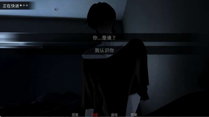 survivemin 安卓汉化版截图