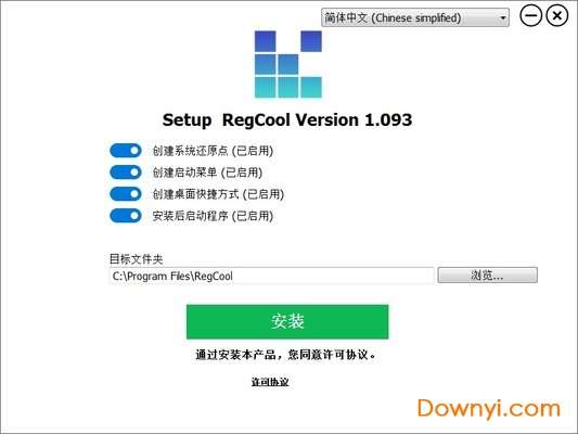 win7注册表编辑器(regcool)截图