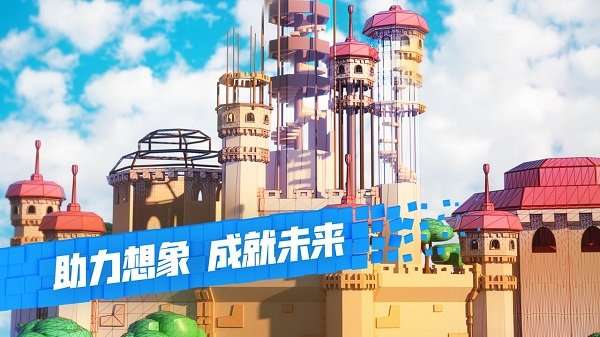 罗布乐思Roblox 国际服官网入口截图