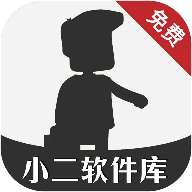 小二软件库 app解锁会员版 v8.0