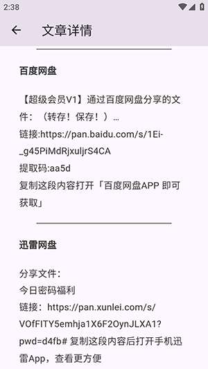 煌星游戏库 官网入口截图
