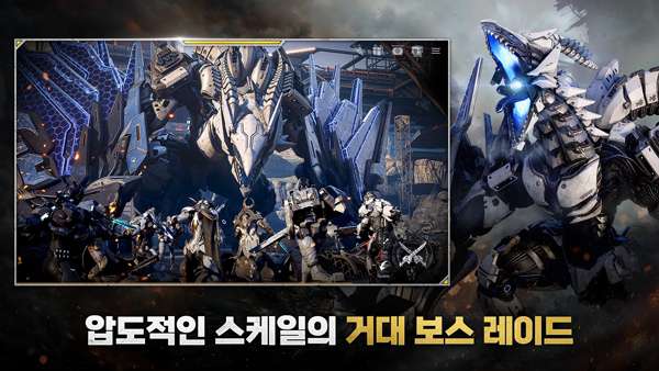 RF ONLINE NEXT 官网版截图