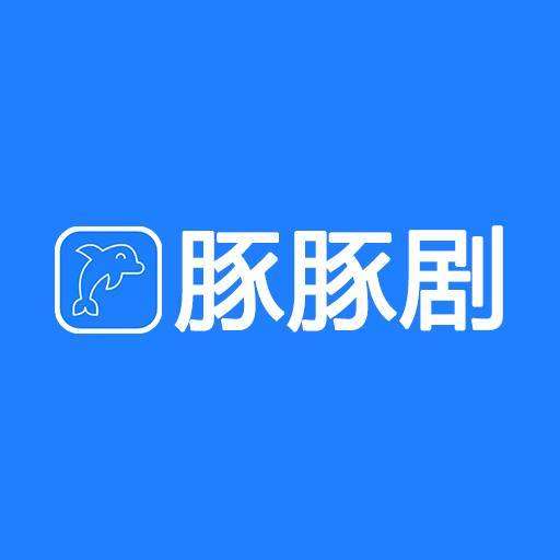 豚豚剧tuntunju 免费观看版 v1.6