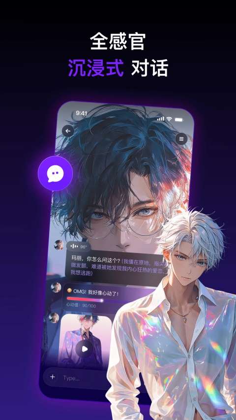 Pada截图