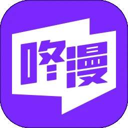 咚漫漫画 最新网页版 v3.0.9.4