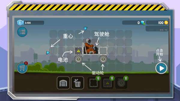 暴爽疯狂赛车 手游免费版截图