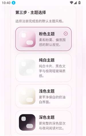 夜色AI 2026最新版截图