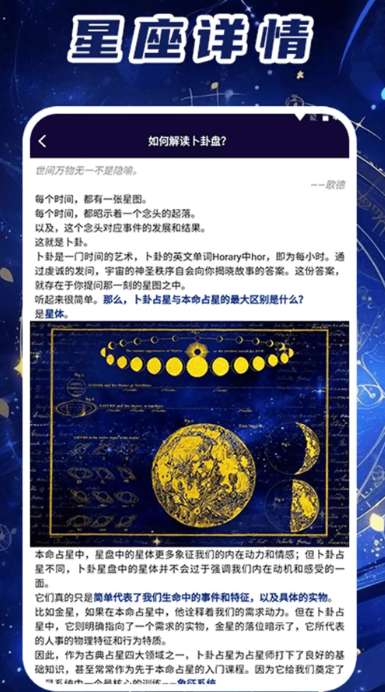 准星精灵Pro截图
