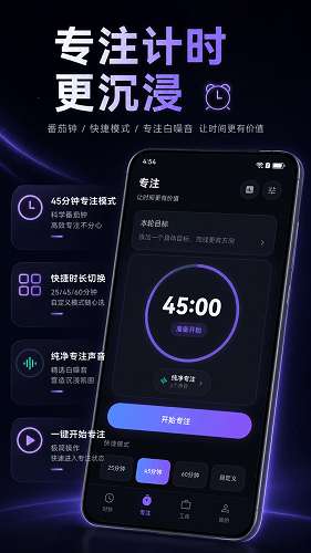 大字时钟截图