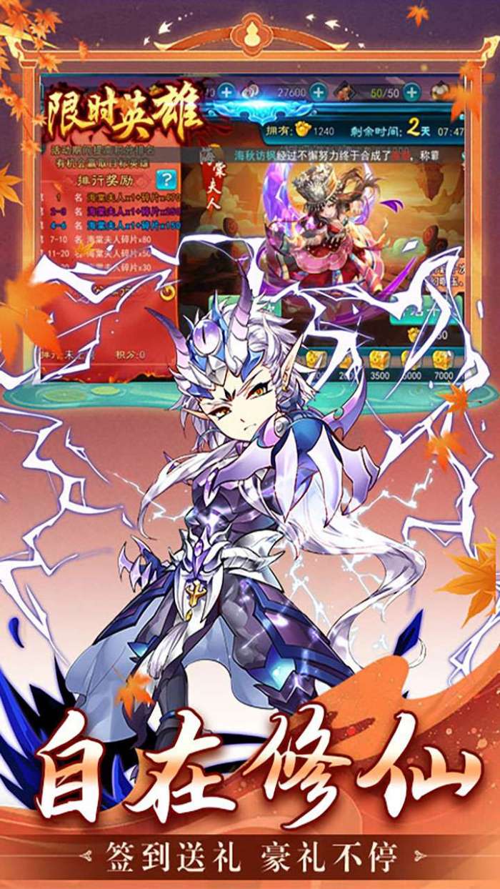 仙剑奇侠传五（1折免费版）截图