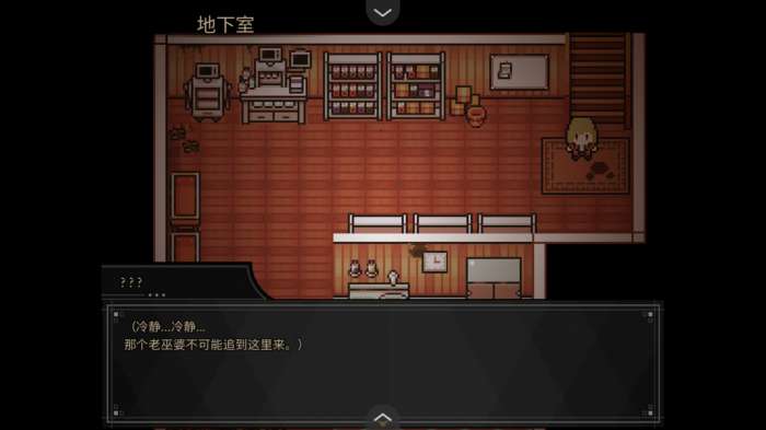 共生Symbiosis截图