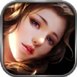 龙吟慕白首手游 v1.3.6