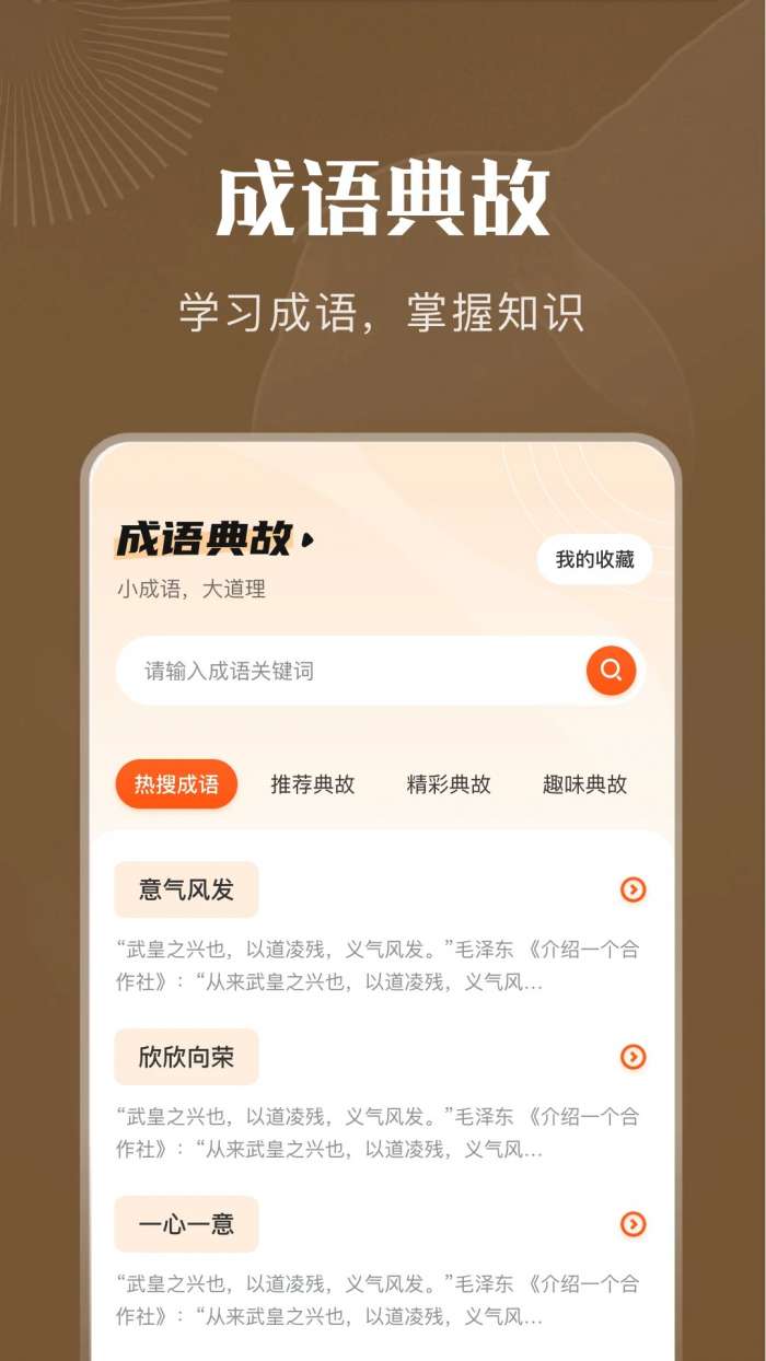 妙阅小说 网页版入口截图