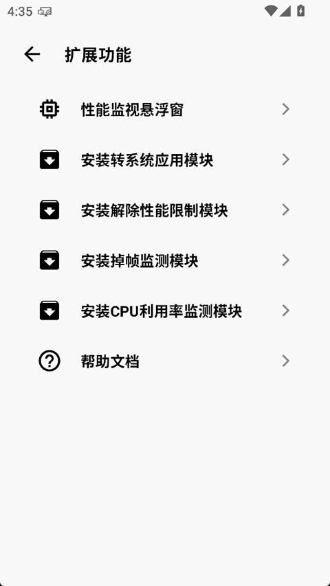 CuToolbox 2025最新版截图