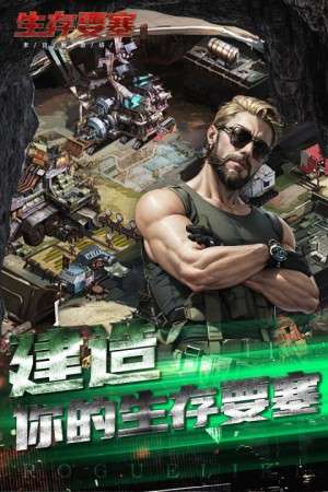 变异之爪 最新版截图