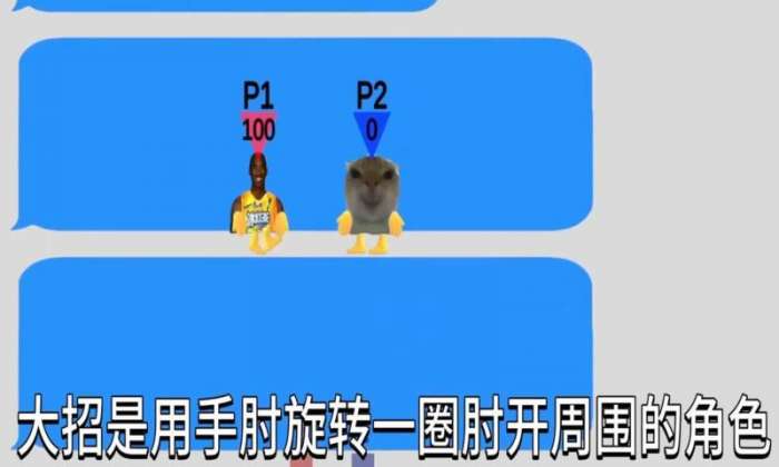 抽象表情包大乱斗截图