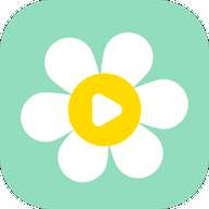 雏菊影视 官方正版 v1.1