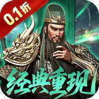 乱世纷争(霸业征服0.1折) v1.1.0