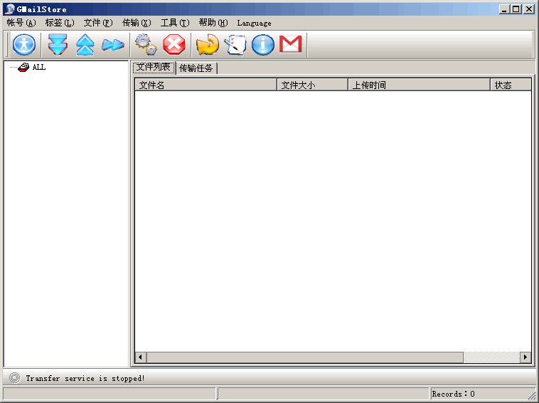 gmailstore免费版截图