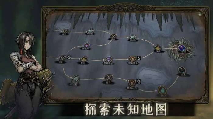 魂坠深境 官网版截图