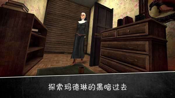 邪恶修女2正版游戏截图