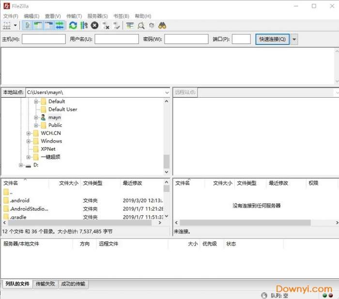 filezilla server 64位截图