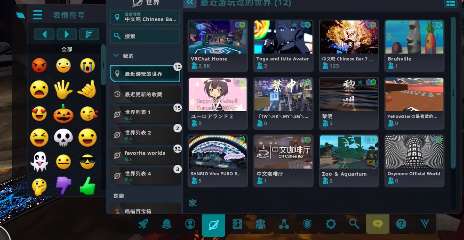VRChat 登录入口官网版截图