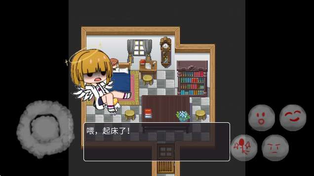 在彼端之间截图