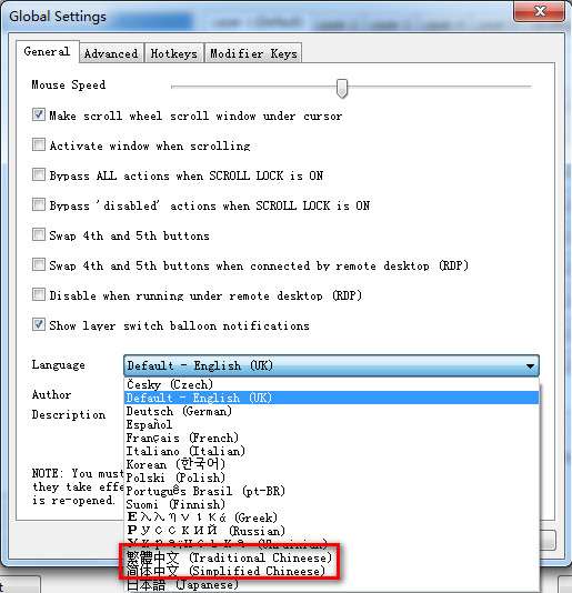 鼠标侧键设置工具(X-Mouse Button Control)截图