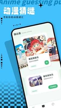 喵漫画 在线阅读截图
