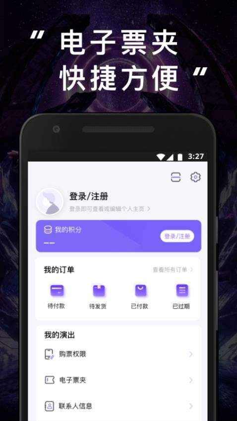 JJ20截图